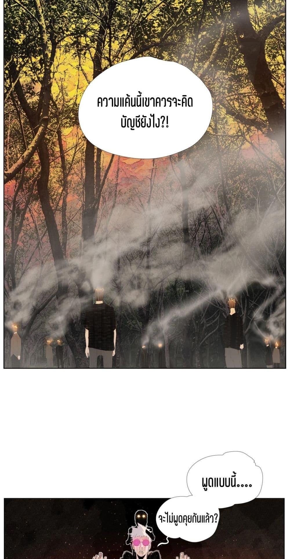 Manga-lc-com อ่านมังงะ อ่านการ์ตูน ออนไลน์ ฟรี Nine Methods of Ascending the Clouds First Ranked Immortal ตอนที่ 1 2 3 4 5 6 7 8 9 10 11 12 13 14 ฟรี ไม่มีโฆษณา Manga-lc - อ่าน มังงะ อ่าน การ์ตูน ออนไลน์ อ่านมังงะ ฟรี