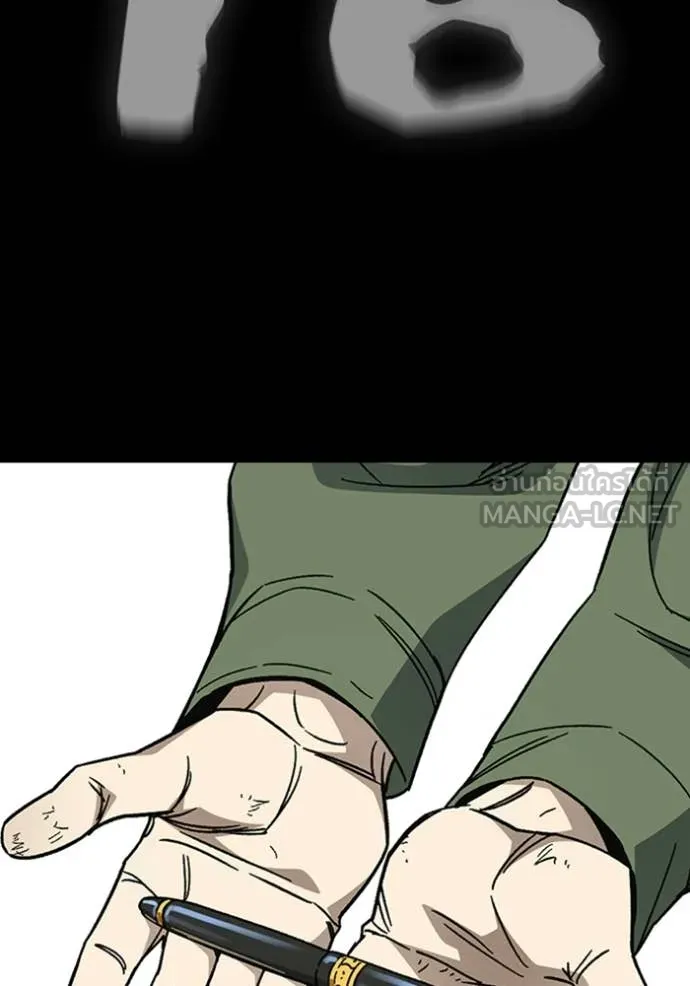 Study Group ตอนที่ 301 รูปที่ 21