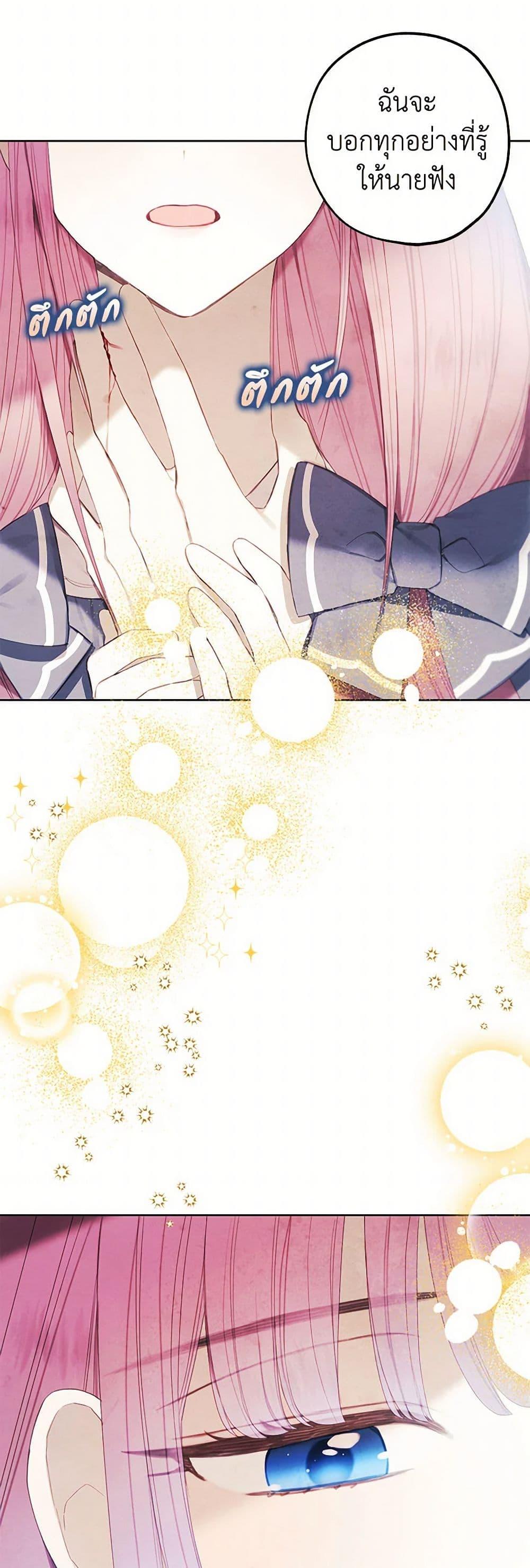 Manga-lc-com อ่านมังงะ อ่านการ์ตูน ออนไลน์ ฟรี The Princess’s Doll Shop ตอนที่ 1 2 3 4 5 6 7 8 9 10 11 12 13 14 ฟรี ไม่มีโฆษณา Manga-lc - อ่าน มังงะ อ่าน การ์ตูน ออนไลน์ อ่านมังงะ ฟรี