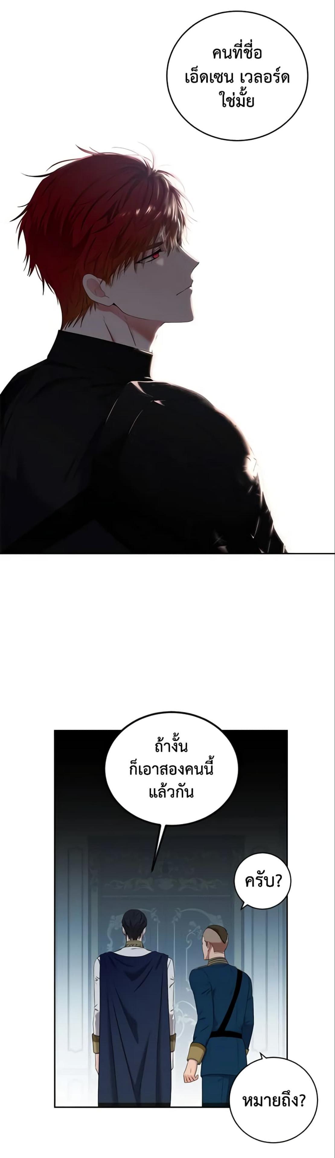 Manga-lc-com อ่านมังงะ อ่านการ์ตูน ออนไลน์ ฟรี I Fell into a Reverse Harem Game! ตอนที่ 1 2 3 4 5 6 7 8 9 10 11 12 13 14 ฟรี ไม่มีโฆษณา Manga-lc - อ่าน มังงะ อ่าน การ์ตูน ออนไลน์ อ่านมังงะ ฟรี