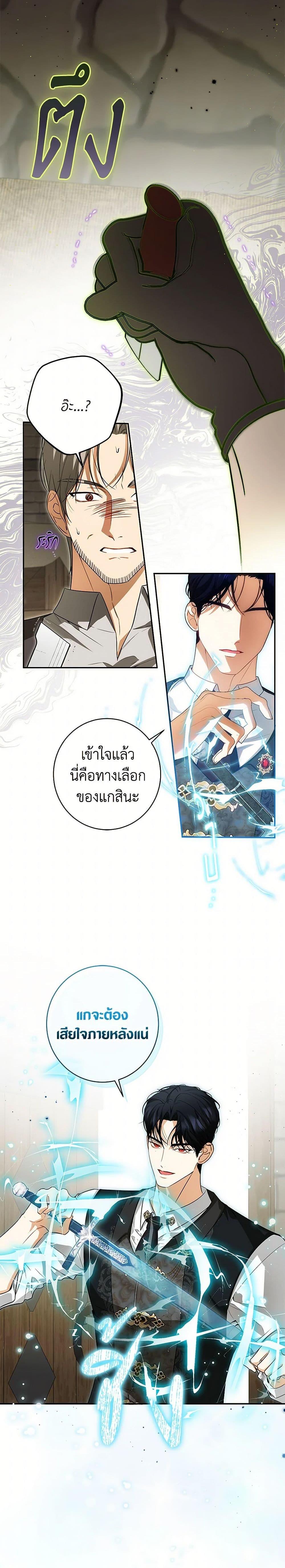 Manga-lc-com อ่านมังงะ อ่านการ์ตูน ออนไลน์ ฟรี I Think I’ve Been Possessed Somewhere ตอนที่ 1 2 3 4 5 6 7 8 9 10 11 12 13 14 ฟรี ไม่มีโฆษณา Manga-lc - อ่าน มังงะ อ่าน การ์ตูน ออนไลน์ อ่านมังงะ ฟรี