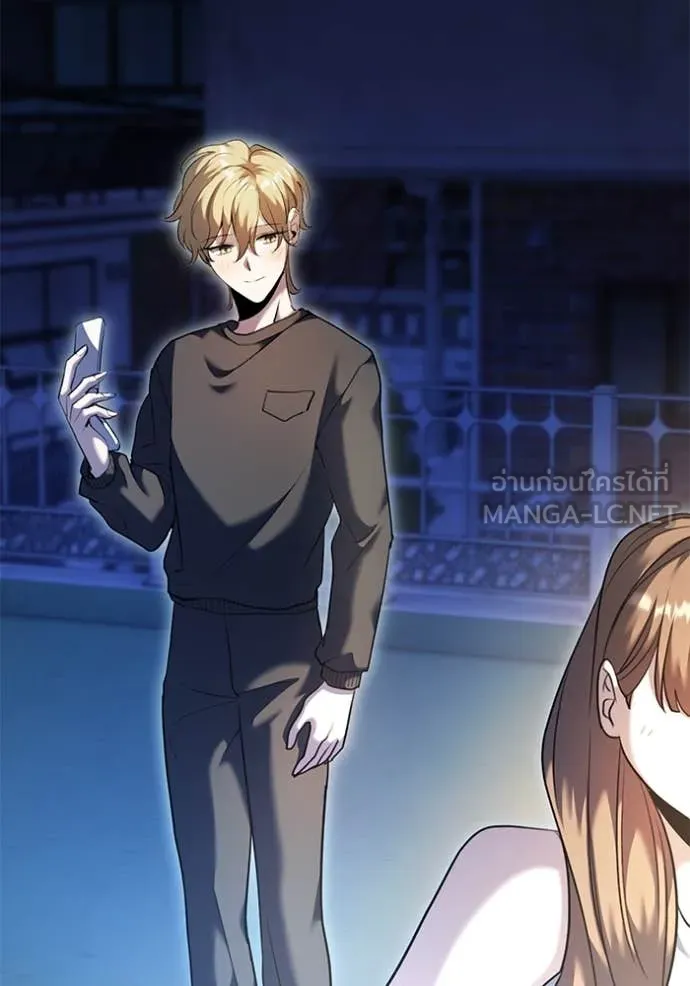 ออร่าดาราอัจฉริยะ ตอนที่ 56 รูปที่ 120