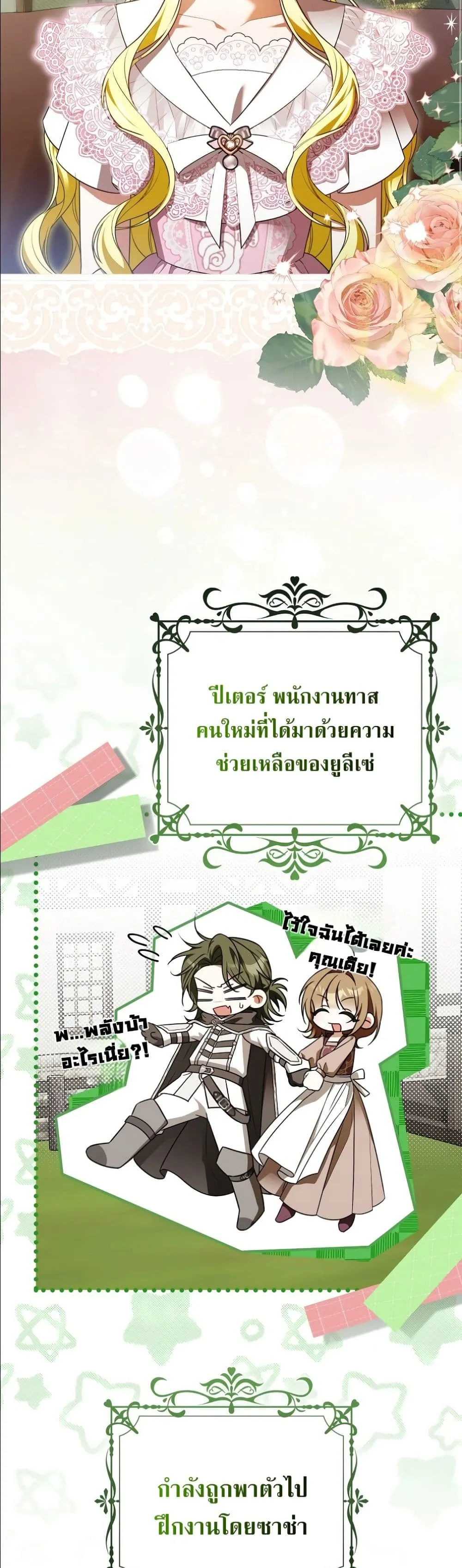 Manga-lc-com อ่านมังงะ อ่านการ์ตูน ออนไลน์ ฟรี Wasn’t I the Female Lead of a Regret Novel ตอนที่ 1 2 3 4 5 6 7 8 9 10 11 12 13 14 ฟรี ไม่มีโฆษณา Manga-lc - อ่าน มังงะ อ่าน การ์ตูน ออนไลน์ อ่านมังงะ ฟรี