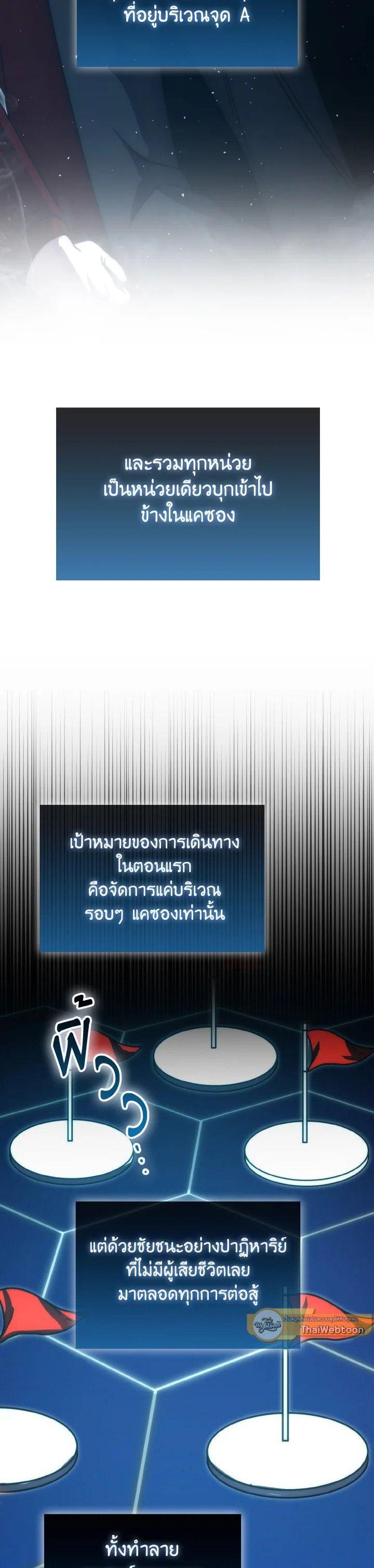 Manga-lc-com อ่านมังงะ อ่านการ์ตูน ออนไลน์ ฟรี The Demon King Levels Up ตอนที่ 1 2 3 4 5 6 7 8 9 10 11 12 13 14 ฟรี ไม่มีโฆษณา Manga-lc - อ่าน มังงะ อ่าน การ์ตูน ออนไลน์ อ่านมังงะ ฟรี