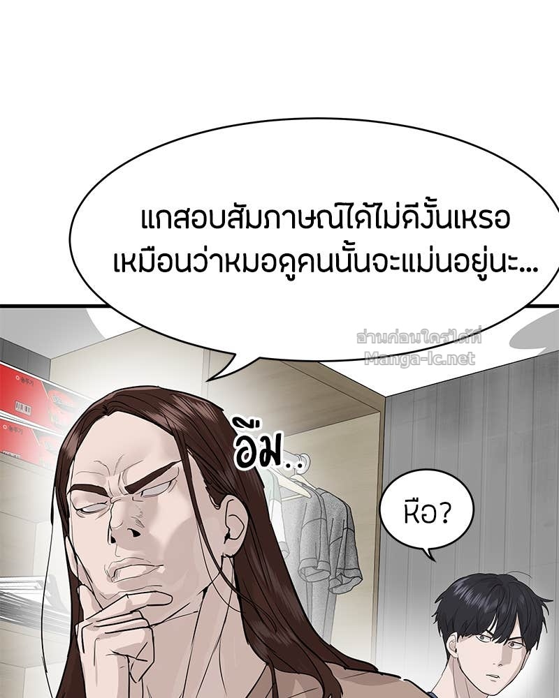Doujin-Lc- อ่าน โดจิน มังฮวา เกาหลี ญี่ปุ่น จีน แปลไทย ข้าราชการพิเศษ ตอนที่ 1 2 3 4 5 6 7 8 9 10 11 12 13 14 ฟรี ไม่มีโฆษณา อ่าน โดจิน Manhwa เกาหลี ญี่ปุ่น จีน เรามีครบ คัดมาให้เน้นๆ โดจิน 18+ รับประกันความฟินโดย Doujin Lc