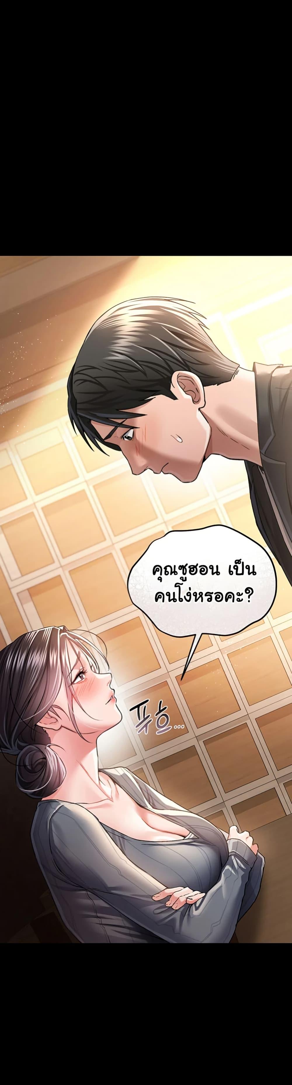 Doujin-Lc- อ่าน โดจิน มังฮวา เกาหลี ญี่ปุ่น จีน แปลไทย Risky Deals and the Girl Next Door ตอนที่ 1 2 3 4 5 6 7 8 9 10 11 12 13 14 ฟรี ไม่มีโฆษณา อ่าน โดจิน Manhwa เกาหลี ญี่ปุ่น จีน เรามีครบ คัดมาให้เน้นๆ โดจิน 18+ รับประกันความฟินโดย  Doujin Lc