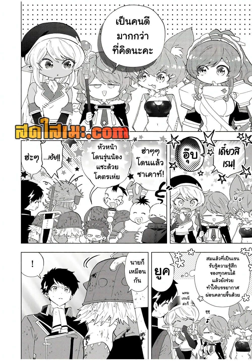 Manga-lc-com อ่านมังงะ อ่านการ์ตูน ออนไลน์ ฟรี A Rank Party wo Ridatsu Shita Ore wa, Moto Oshiego Tachi to Meikyuu Shinbu wo Mezasu ตอนที่ 1 2 3 4 5 6 7 8 9 10 11 12 13 14 ฟรี ไม่มีโฆษณา Manga-lc - อ่าน มังงะ อ่าน การ์ตูน ออนไลน์ อ่านมังงะ ฟรี
