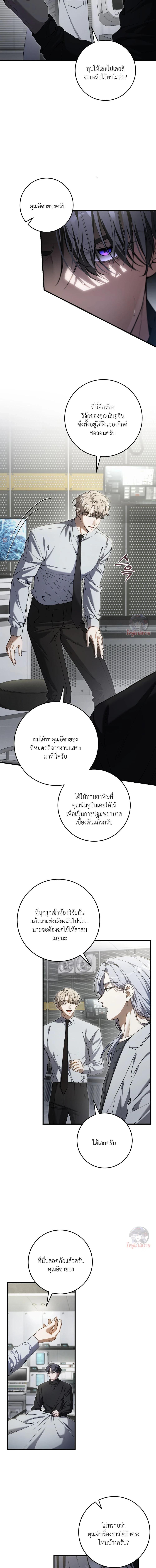 Manga-lc-com อ่านมังงะ อ่านการ์ตูน ออนไลน์ ฟรี The Hunter Wants to Live Quietly ตอนที่ 1 2 3 4 5 6 7 8 9 10 11 12 13 14 ฟรี ไม่มีโฆษณา Manga-lc - อ่าน มังงะ อ่าน การ์ตูน ออนไลน์ อ่านมังงะ ฟรี