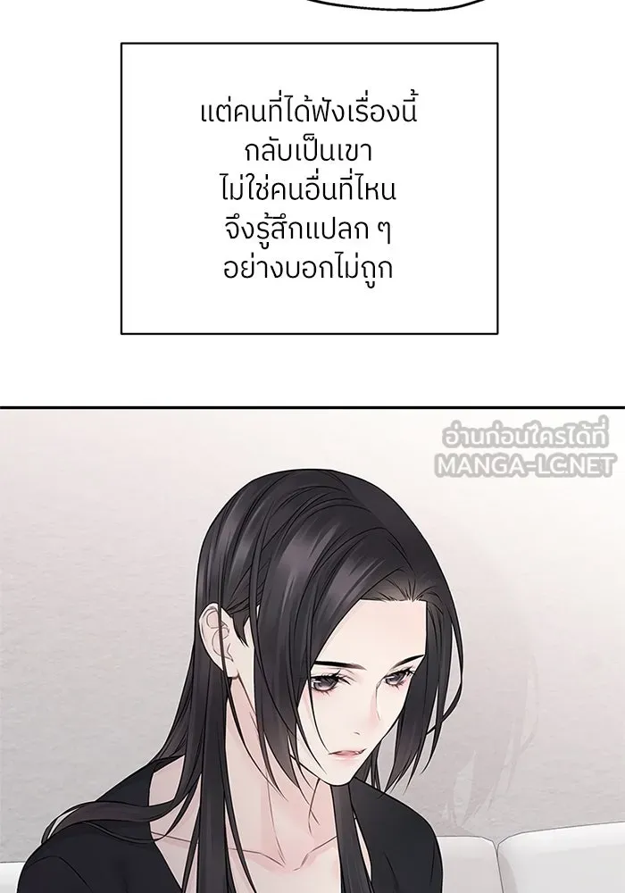 สลับรัก สลับชะตา ตอนที่ 62 รูปที่ 21