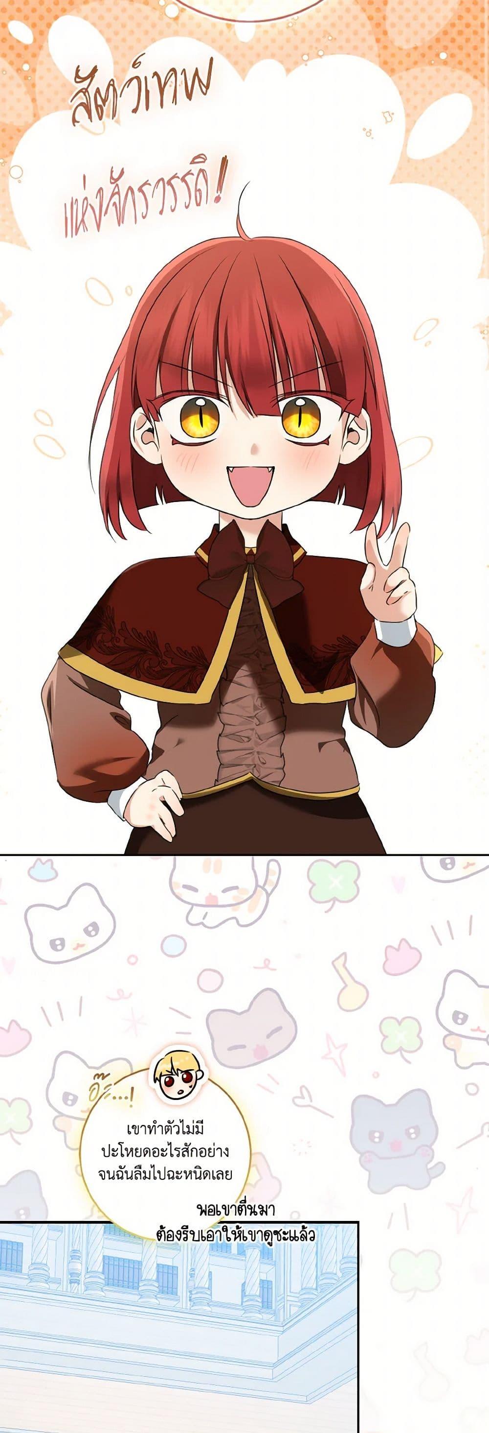 Manga-lc-com อ่านมังงะ อ่านการ์ตูน ออนไลน์ ฟรี Our Tyrant Became Young ตอนที่ 1 2 3 4 5 6 7 8 9 10 11 12 13 14 ฟรี ไม่มีโฆษณา Manga-lc - อ่าน มังงะ อ่าน การ์ตูน ออนไลน์ อ่านมังงะ ฟรี