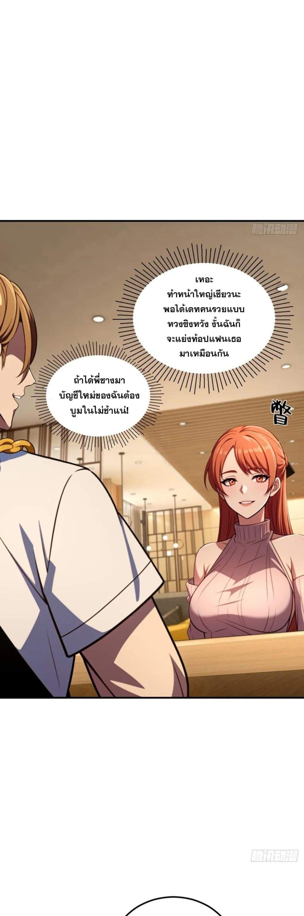 Manga-lc-com อ่านมังงะ อ่านการ์ตูน ออนไลน์ ฟรี The Ultimate Wantless Godly Rich System ตอนที่ 1 2 3 4 5 6 7 8 9 10 11 12 13 14 ฟรี ไม่มีโฆษณา Manga-lc - อ่าน มังงะ อ่าน การ์ตูน ออนไลน์ อ่านมังงะ ฟรี