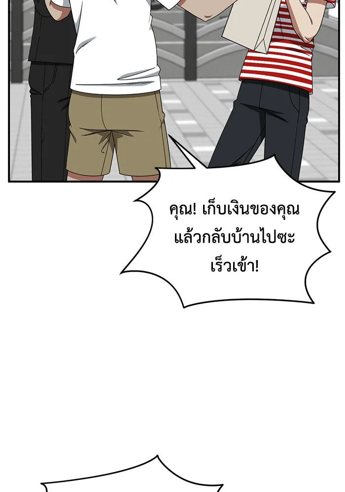 ช่วยเปลี่ยนฉันที ตอนที่ 216. ซีซัน 2 แบคซูยง 8 รูปที่ 64