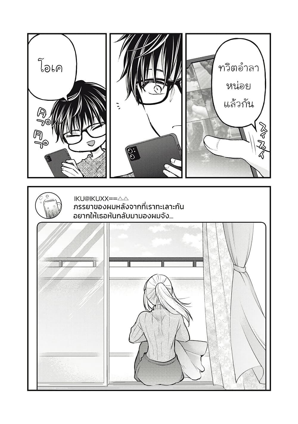 Manga-lc-com อ่านมังงะ อ่านการ์ตูน ออนไลน์ ฟรี Mijuku na Futari de Gozaimasu ga ตอนที่ 1 2 3 4 5 6 7 8 9 10 11 12 13 14 ฟรี ไม่มีโฆษณา Manga-lc - อ่าน มังงะ อ่าน การ์ตูน ออนไลน์ อ่านมังงะ ฟรี