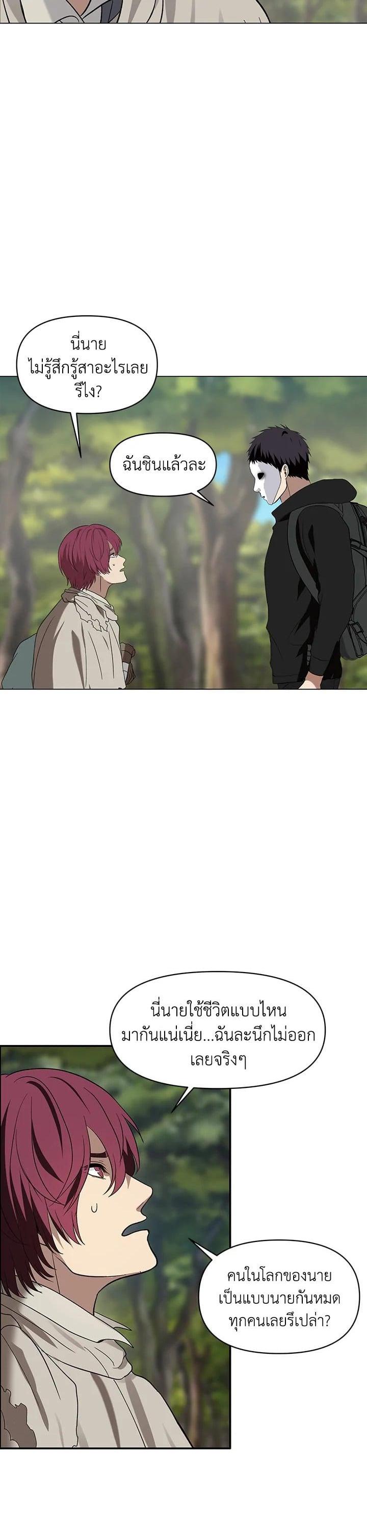 Manga-lc-com อ่านมังงะ อ่านการ์ตูน ออนไลน์ ฟรี Second Life Ranker ตอนที่ 1 2 3 4 5 6 7 8 9 10 11 12 13 14 ฟรี ไม่มีโฆษณา Manga-lc - อ่าน มังงะ อ่าน การ์ตูน ออนไลน์ อ่านมังงะ ฟรี