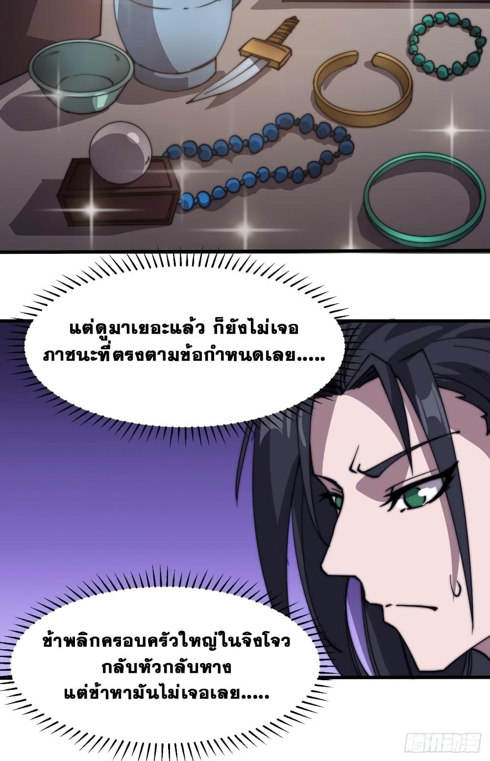 Manga-lc-com อ่านมังงะ อ่านการ์ตูน ออนไลน์ ฟรี It Starts With A Mountain ตอนที่ 1 2 3 4 5 6 7 8 9 10 11 12 13 14 ฟรี ไม่มีโฆษณา Manga-lc - อ่าน มังงะ อ่าน การ์ตูน ออนไลน์ อ่านมังงะ ฟรี