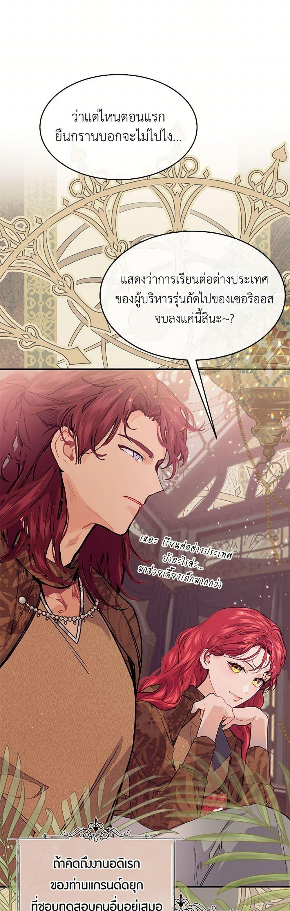 Manga-lc-com อ่านมังงะ อ่านการ์ตูน ออนไลน์ ฟรี The Elegant Sea of Savagery ตอนที่ 1 2 3 4 5 6 7 8 9 10 11 12 13 14 ฟรี ไม่มีโฆษณา Manga-lc - อ่าน มังงะ อ่าน การ์ตูน ออนไลน์ อ่านมังงะ ฟรี