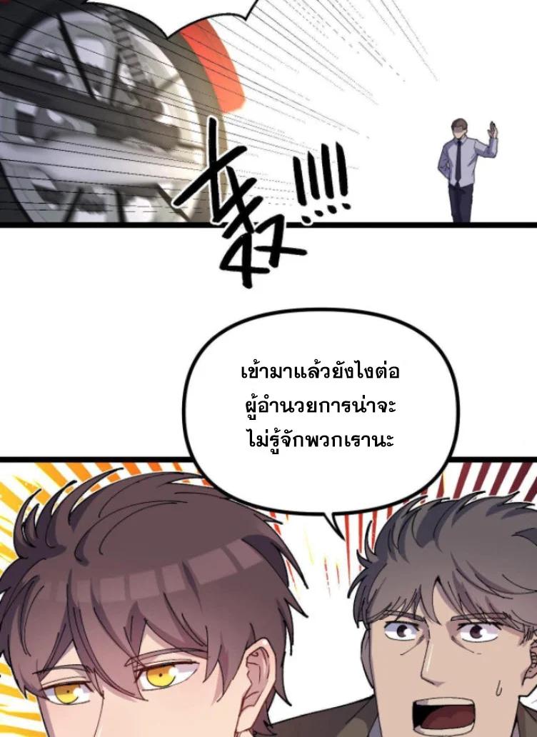 Manga-lc-com อ่านมังงะ อ่านการ์ตูน ออนไลน์ ฟรี Rebirth Back to 1983 to be a Millionaire ตอนที่ 1 2 3 4 5 6 7 8 9 10 11 12 13 14 ฟรี ไม่มีโฆษณา Manga-lc - อ่าน มังงะ อ่าน การ์ตูน ออนไลน์ อ่านมังงะ ฟรี