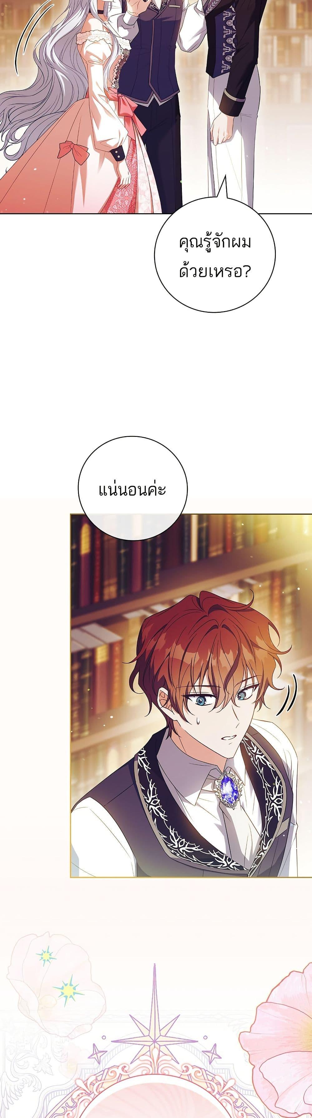 Manga-lc-com อ่านมังงะ อ่านการ์ตูน ออนไลน์ ฟรี The Father and the Daughter ตอนที่ 1 2 3 4 5 6 7 8 9 10 11 12 13 14 ฟรี ไม่มีโฆษณา Manga-lc - อ่าน มังงะ อ่าน การ์ตูน ออนไลน์ อ่านมังงะ ฟรี