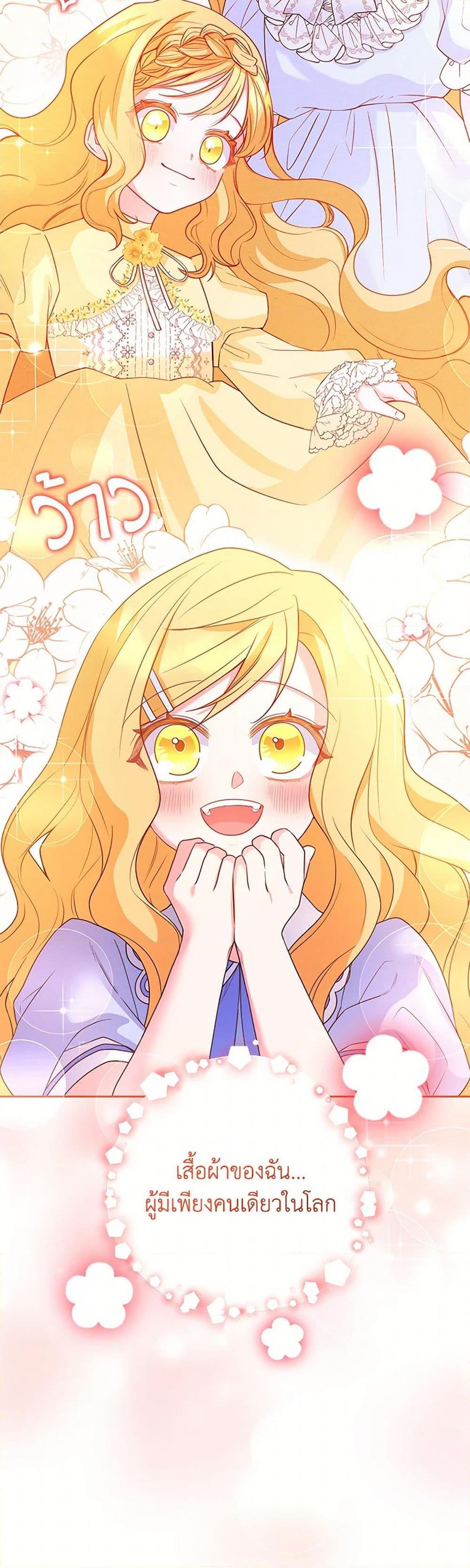 Manga-lc-com อ่านมังงะ อ่านการ์ตูน ออนไลน์ ฟรี Saved by Crazy Stepfather! ตอนที่ 1 2 3 4 5 6 7 8 9 10 11 12 13 14 ฟรี ไม่มีโฆษณา Manga-lc - อ่าน มังงะ อ่าน การ์ตูน ออนไลน์ อ่านมังงะ ฟรี