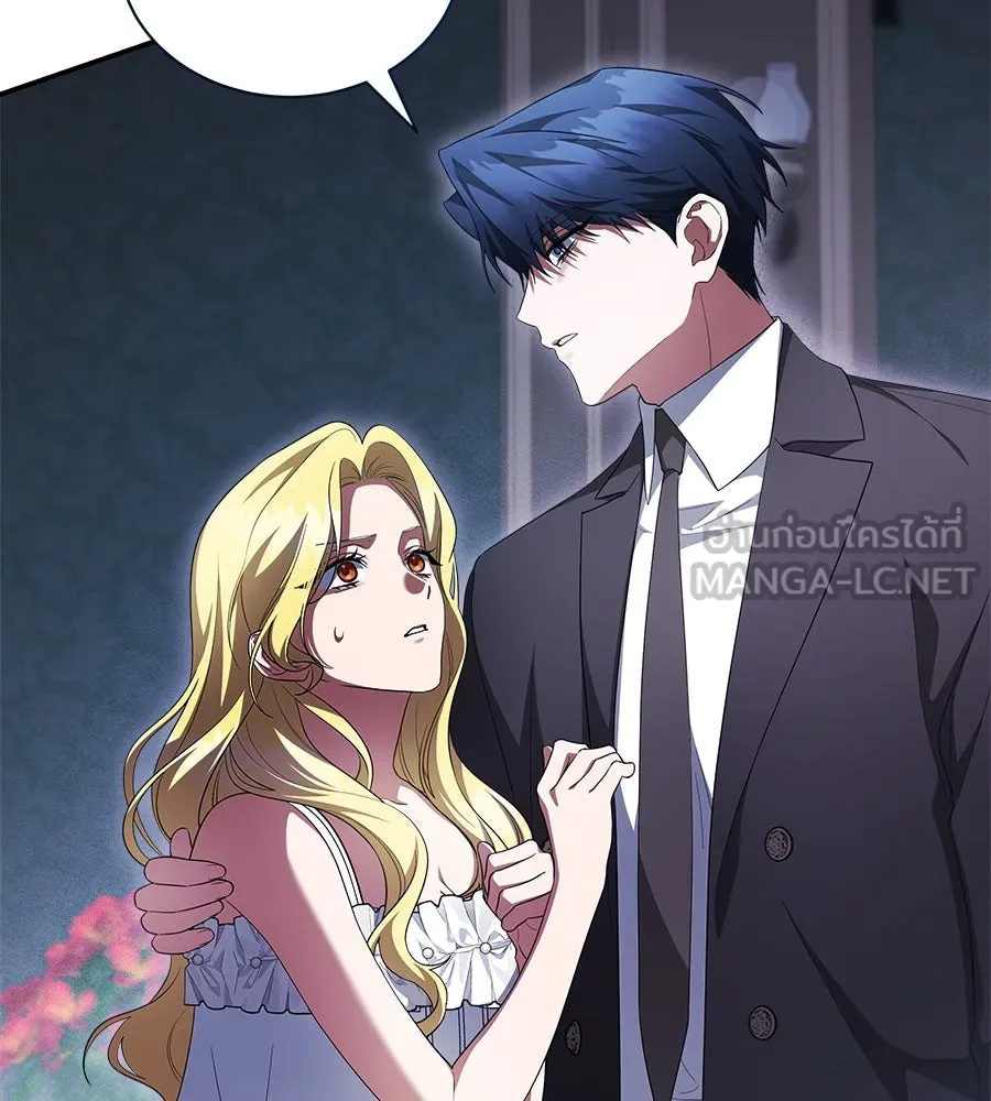 สัญญารักฉบับสุดท้าย ตอนที่ 17 รูปที่ 90