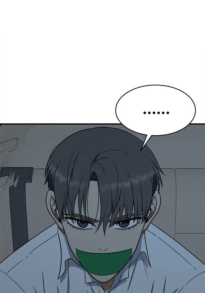 ช่วยเปลี่ยนฉันที ตอนที่ 116. ชูดูนา 15 รูปที่ 112