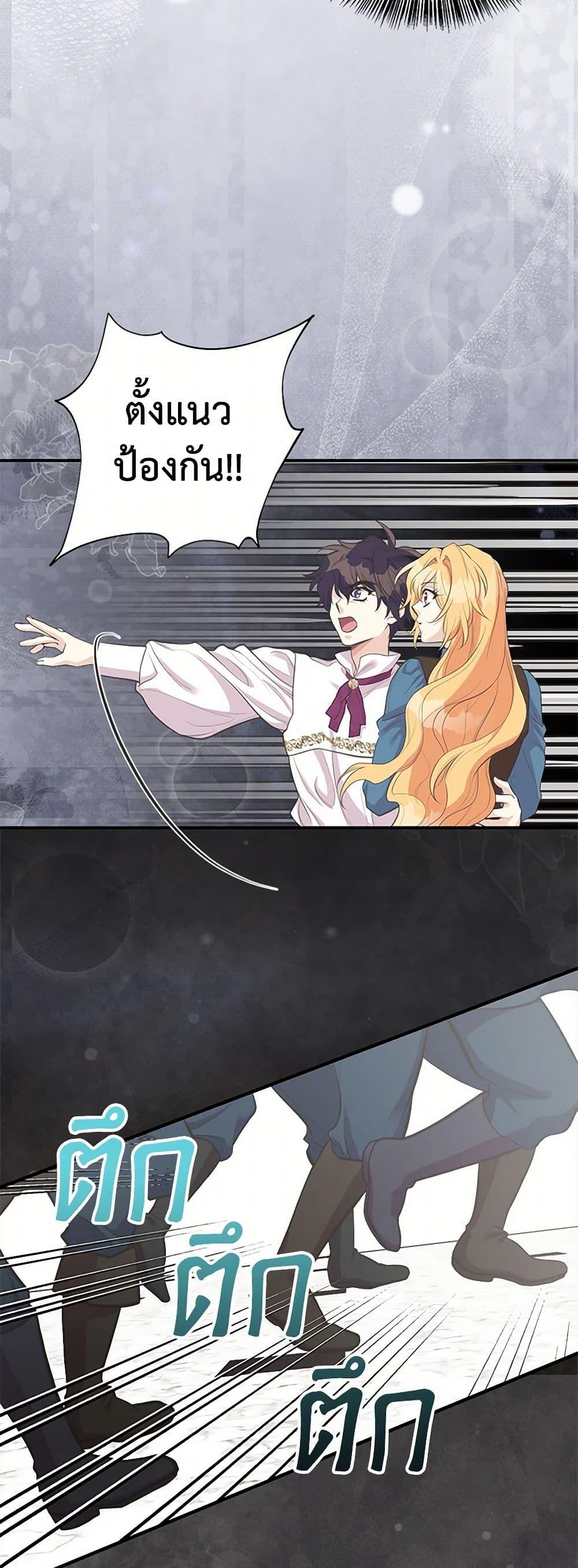 Manga-lc-com อ่านมังงะ อ่านการ์ตูน ออนไลน์ ฟรี My Sister Picked up the Male Lead ตอนที่ 1 2 3 4 5 6 7 8 9 10 11 12 13 14 ฟรี ไม่มีโฆษณา Manga-lc - อ่าน มังงะ อ่าน การ์ตูน ออนไลน์ อ่านมังงะ ฟรี