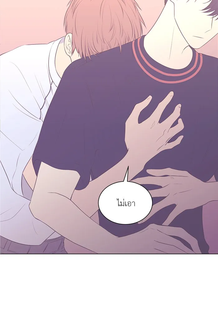 อย่าล้อเล่นกับหัวใจ ตอนที่ 57 รูปที่ 2