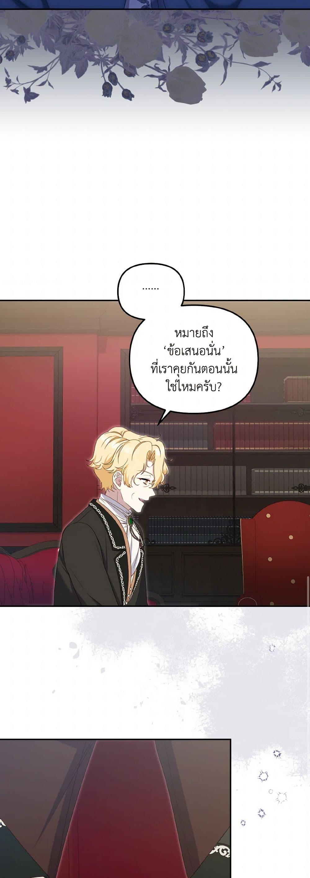 Manga-lc-com อ่านมังงะ อ่านการ์ตูน ออนไลน์ ฟรี I’m Being Raised by Villains ตอนที่ 1 2 3 4 5 6 7 8 9 10 11 12 13 14 ฟรี ไม่มีโฆษณา Manga-lc - อ่าน มังงะ อ่าน การ์ตูน ออนไลน์ อ่านมังงะ ฟรี