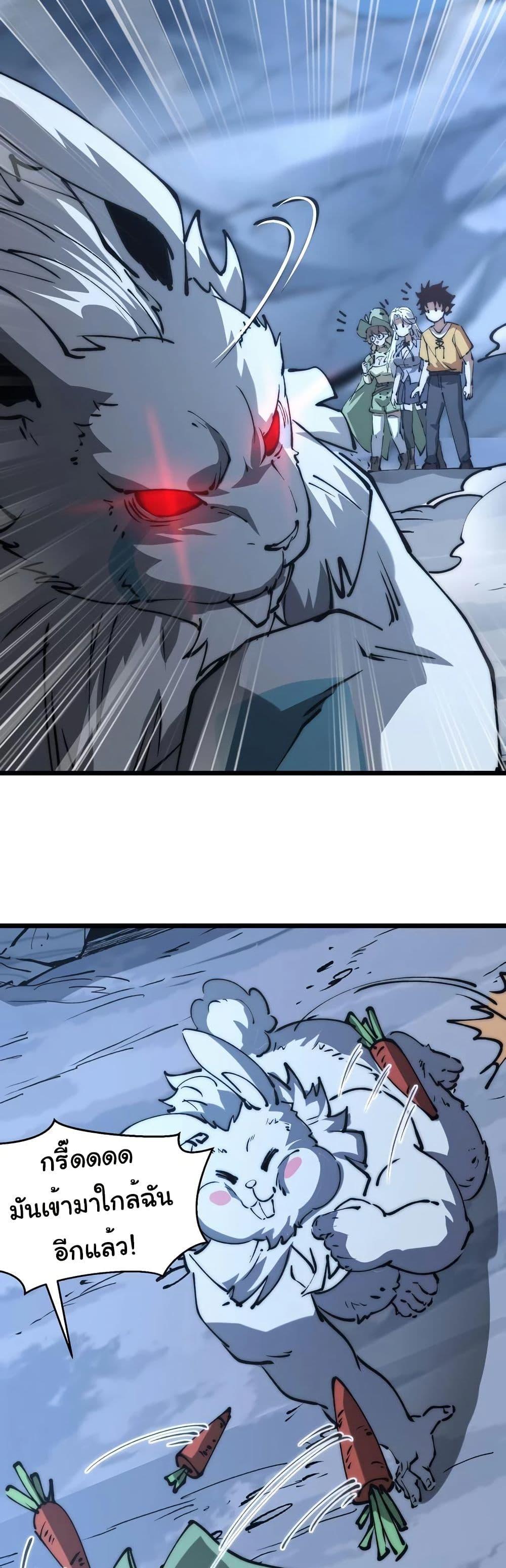 Manga-lc-com อ่านมังงะ อ่านการ์ตูน ออนไลน์ ฟรี Summon the devil, I am the abyss ตอนที่ 1 2 3 4 5 6 7 8 9 10 11 12 13 14 ฟรี ไม่มีโฆษณา Manga-lc - อ่าน มังงะ อ่าน การ์ตูน ออนไลน์ อ่านมังงะ ฟรี