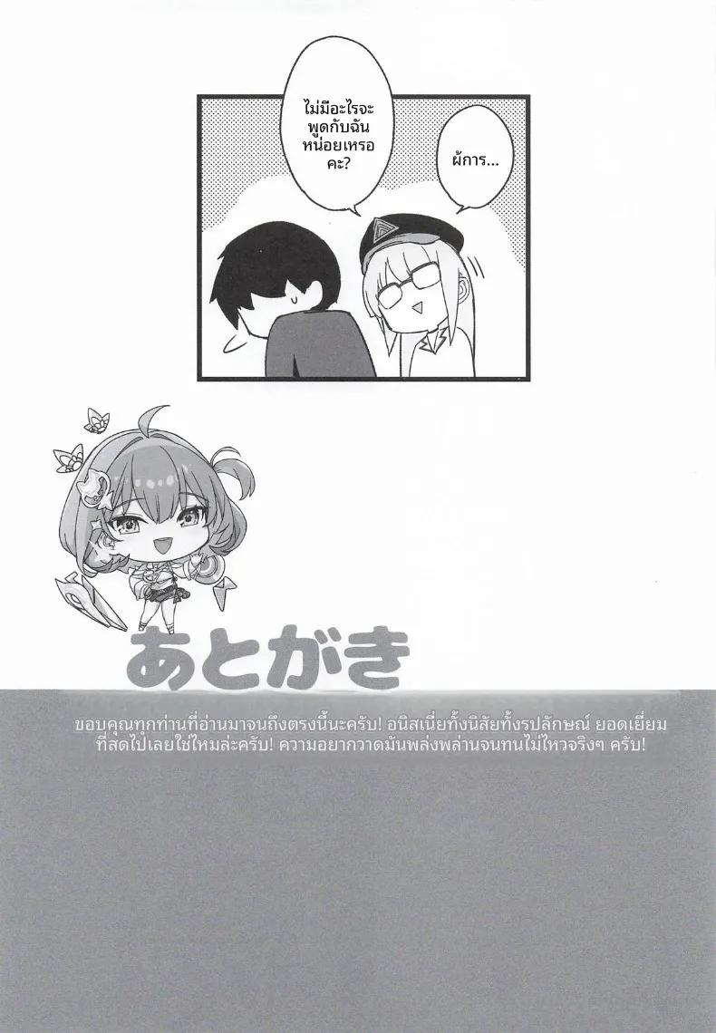 Doujin-Lc- อ่าน โดจิน มังฮวา เกาหลี ญี่ปุ่น จีน แปลไทย ดวงดาวเเห่งอาร์ค (Zen Shiro) (Goddess of Victory-Nikke) ตอนที่ 1 2 3 4 5 6 7 8 9 10 11 12 13 14 ฟรี ไม่มีโฆษณา อ่าน โดจิน Manhwa เกาหลี ญี่ปุ่น จีน เรามีครบ คัดมาให้เน้นๆ โดจิน 18+ รับประกันความฟินโดย  Doujin Lc