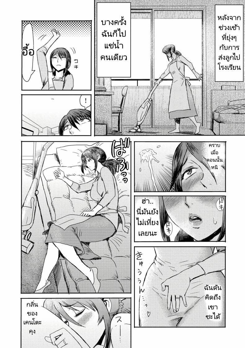 Doujin-Lc- อ่าน โดจิน มังฮวา เกาหลี ญี่ปุ่น จีน แปลไทย ความสัมพันธ์สุดพิเศษของผมกับแม่ [Kuroiwa Menou] Soukan Syndrome ตอนที่ 1 2 3 4 5 6 7 8 9 10 11 12 13 14 ฟรี ไม่มีโฆษณา อ่าน โดจิน Manhwa เกาหลี ญี่ปุ่น จีน เรามีครบ คัดมาให้เน้นๆ โดจิน 18+ รับประกันความฟินโดย  Doujin Lc