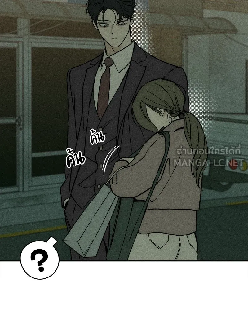 บุปผารุ่มราคะ ตอนที่ 63 รูปที่ 33