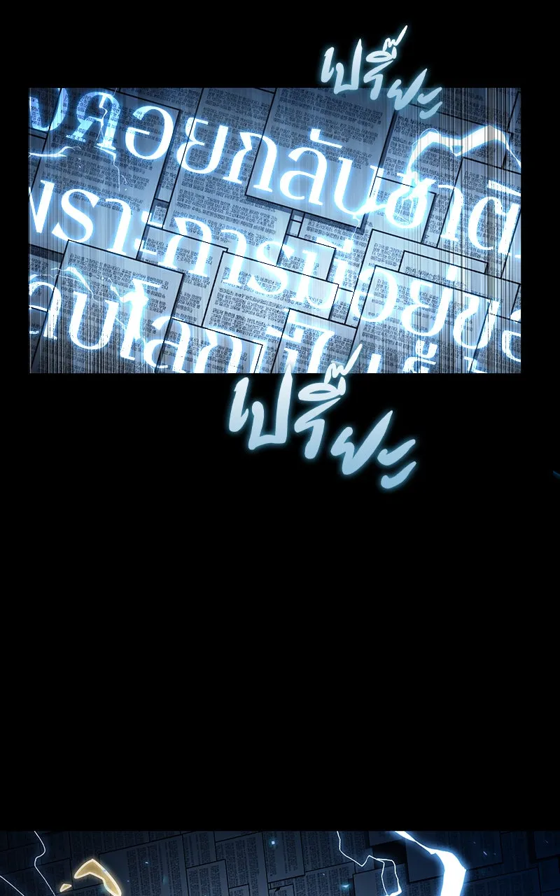 Omniscient Reader อ่านชะตาวันสิ้นโลก ตอนที่ 28 การสังเวยผู้แข็งแกร่งที่สุด (8 รูปที่ 22