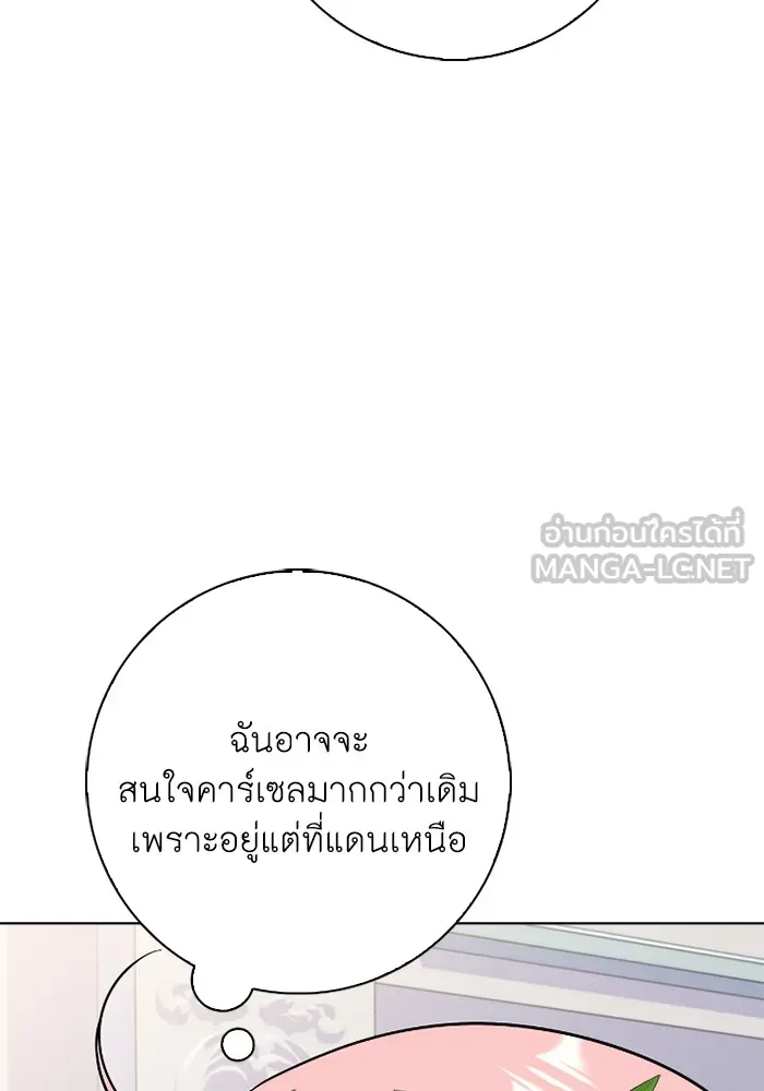 ฉันกลายเป็นแม่พระเอกนิยายจอมเสเพล ตอนที่ 75 รูปที่ 108