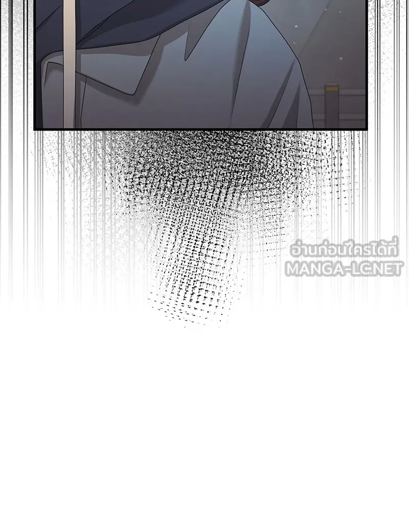 สามีที่ไม่ได้ขอ ตอนที่ 47 รูปที่ 90