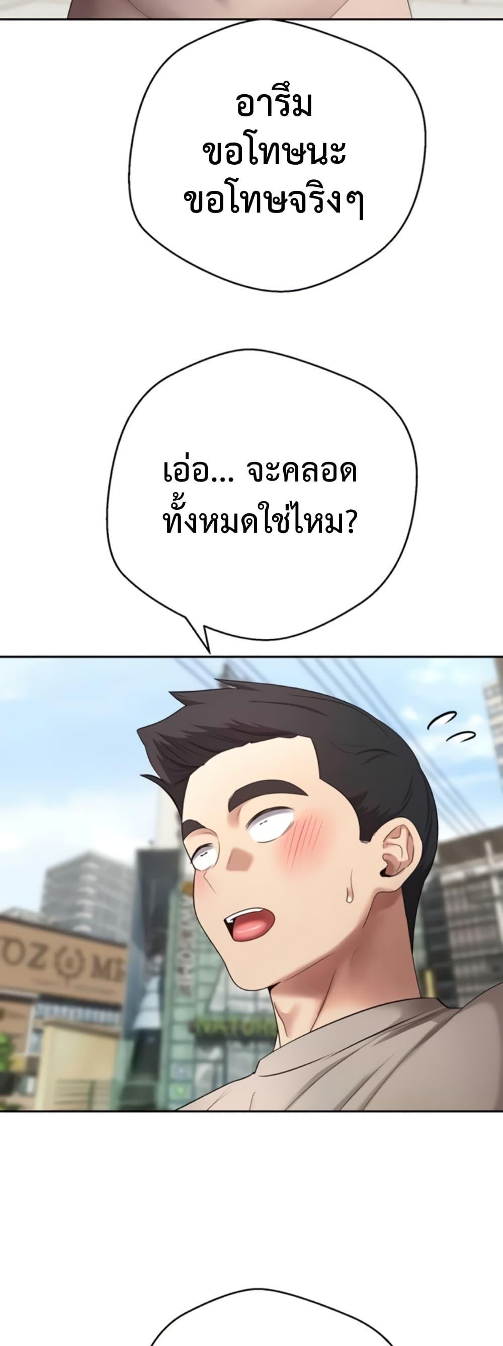 Doujin-Lc- อ่าน โดจิน มังฮวา เกาหลี ญี่ปุ่น จีน แปลไทย Turning My Life ตอนที่ 1 2 3 4 5 6 7 8 9 10 11 12 13 14 ฟรี ไม่มีโฆษณา อ่าน โดจิน Manhwa เกาหลี ญี่ปุ่น จีน เรามีครบ คัดมาให้เน้นๆ โดจิน 18+ รับประกันความฟินโดย  Doujin Lc