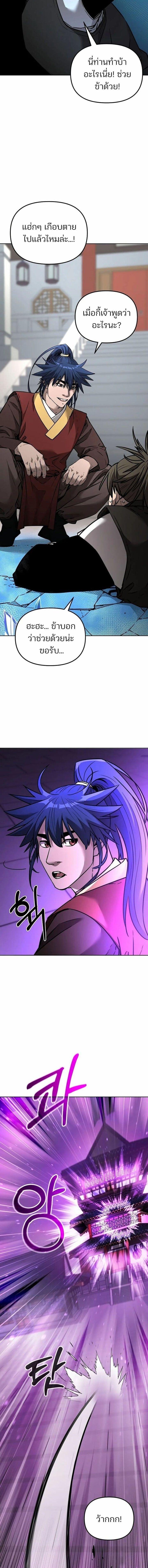 Manga-lc-com อ่านมังงะ อ่านการ์ตูน ออนไลน์ ฟรี The Reborn Ranker Chronicles ตอนที่ 1 2 3 4 5 6 7 8 9 10 11 12 13 14 ฟรี ไม่มีโฆษณา Manga-lc - อ่าน มังงะ อ่าน การ์ตูน ออนไลน์ อ่านมังงะ ฟรี