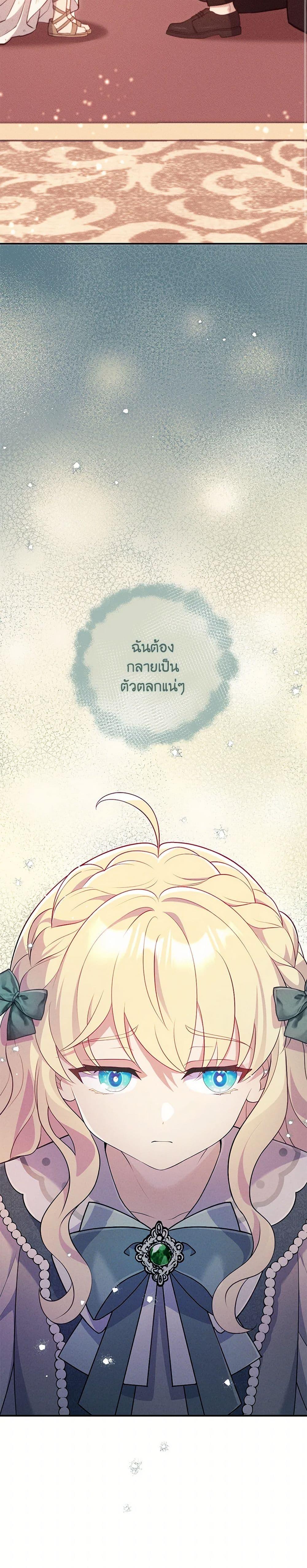 Manga-lc-com อ่านมังงะ อ่านการ์ตูน ออนไลน์ ฟรี I Became a Childhood Friend of the Obsessive Sub Male Lead ตอนที่ 1 2 3 4 5 6 7 8 9 10 11 12 13 14 ฟรี ไม่มีโฆษณา Manga-lc - อ่าน มังงะ อ่าน การ์ตูน ออนไลน์ อ่านมังงะ ฟรี