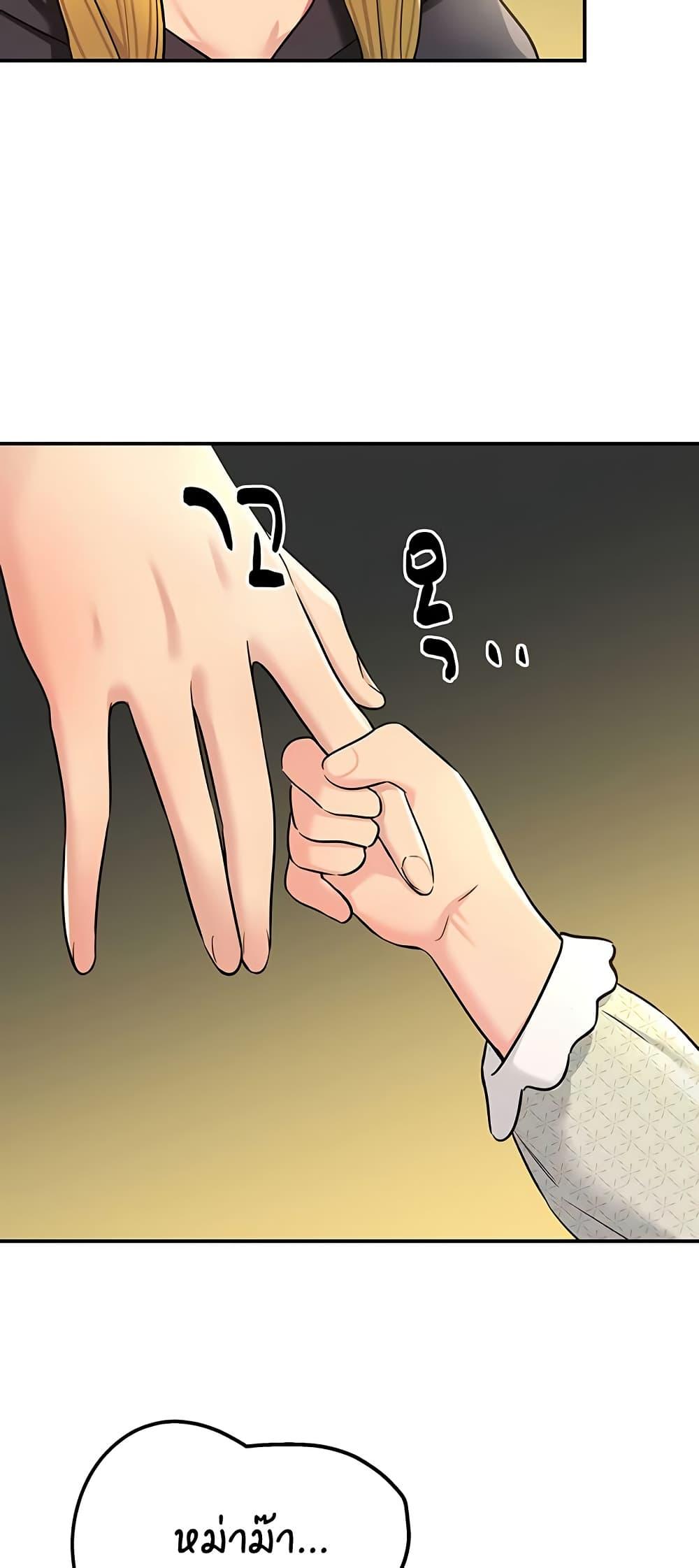 Doujin-Lc- อ่าน โดจิน มังฮวา เกาหลี ญี่ปุ่น จีน แปลไทย The Shop of Pleasure ตอนที่ 1 2 3 4 5 6 7 8 9 10 11 12 13 14 ฟรี ไม่มีโฆษณา อ่าน โดจิน Manhwa เกาหลี ญี่ปุ่น จีน เรามีครบ คัดมาให้เน้นๆ โดจิน 18+ รับประกันความฟินโดย  Doujin Lc