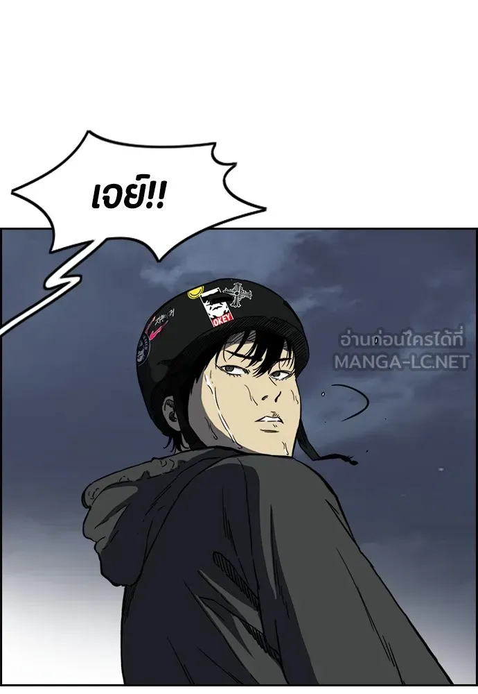 ปั่นสู้ฝันbrWind Breaker ตอนที่ 101 รูปที่ 54