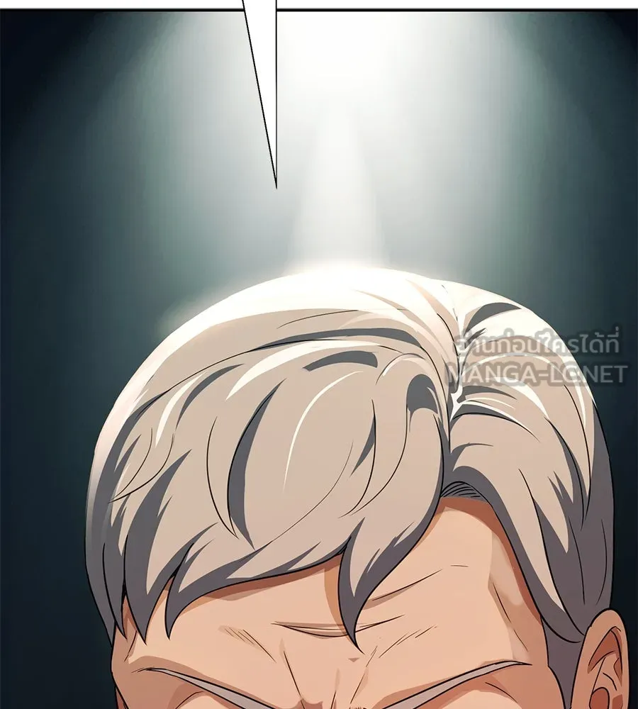 คอลเซ็นเตอร์เปลี่ยนชีวิต ตอนที่ 28 ความกล้าที่จะยืนหยัด รูปที่ 168