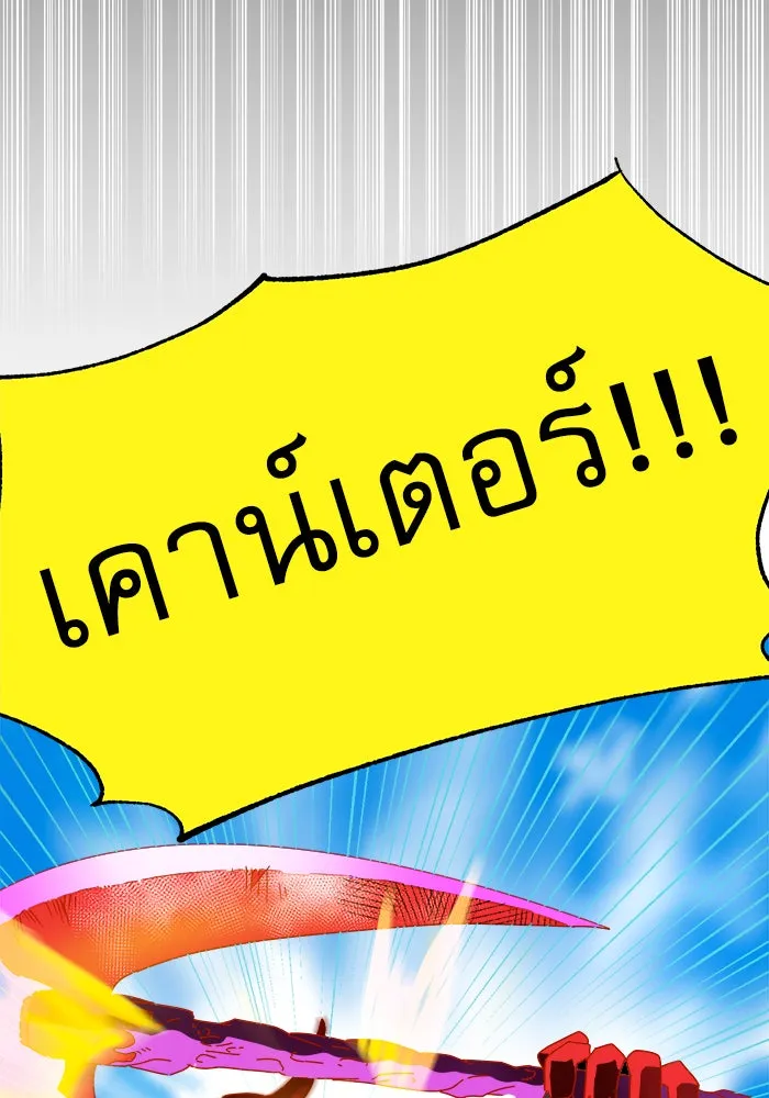 Double Click ตอนที่ 1 รูปที่ 184