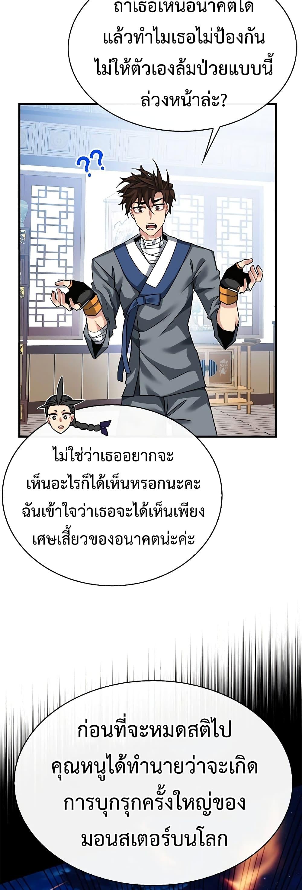Manga-lc-com อ่านมังงะ อ่านการ์ตูน ออนไลน์ ฟรี SSS-Class Gacha Hunter ตอนที่ 1 2 3 4 5 6 7 8 9 10 11 12 13 14 ฟรี ไม่มีโฆษณา Manga-lc - อ่าน มังงะ อ่าน การ์ตูน ออนไลน์ อ่านมังงะ ฟรี