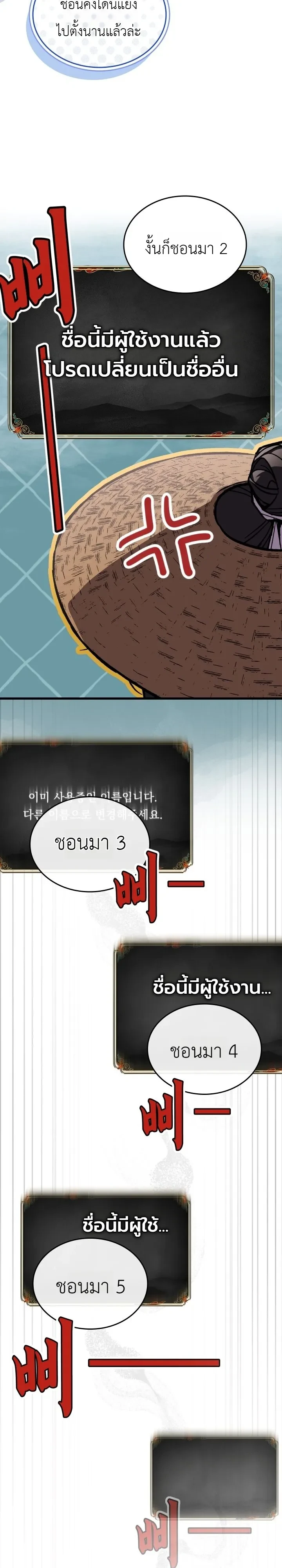 Manga-lc-com อ่านมังงะ อ่านการ์ตูน ออนไลน์ ฟรี Swordmanship Veteran’s Game Stream เทพดาบขั้นเซียนมาเปิดสตรี ตอนที่ 1 2 3 4 5 6 7 8 9 10 11 12 13 14 ฟรี ไม่มีโฆษณา Manga-lc - อ่าน มังงะ อ่าน การ์ตูน ออนไลน์ อ่านมังงะ ฟรี