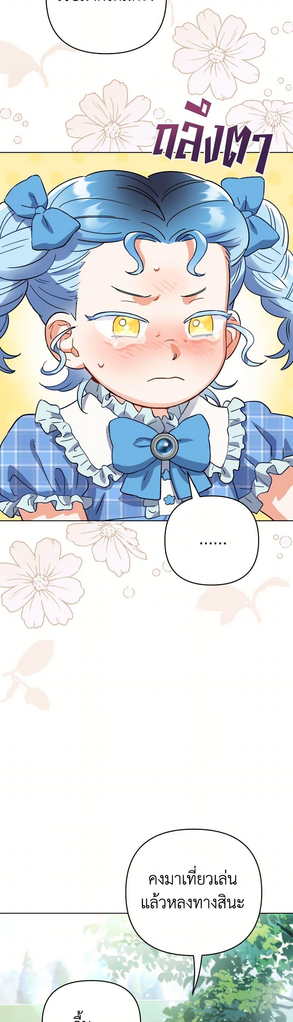 Manga-lc-com อ่านมังงะ อ่านการ์ตูน ออนไลน์ ฟรี Prince, Why Are You Nice to Me ตอนที่ 1 2 3 4 5 6 7 8 9 10 11 12 13 14 ฟรี ไม่มีโฆษณา Manga-lc - อ่าน มังงะ อ่าน การ์ตูน ออนไลน์ อ่านมังงะ ฟรี