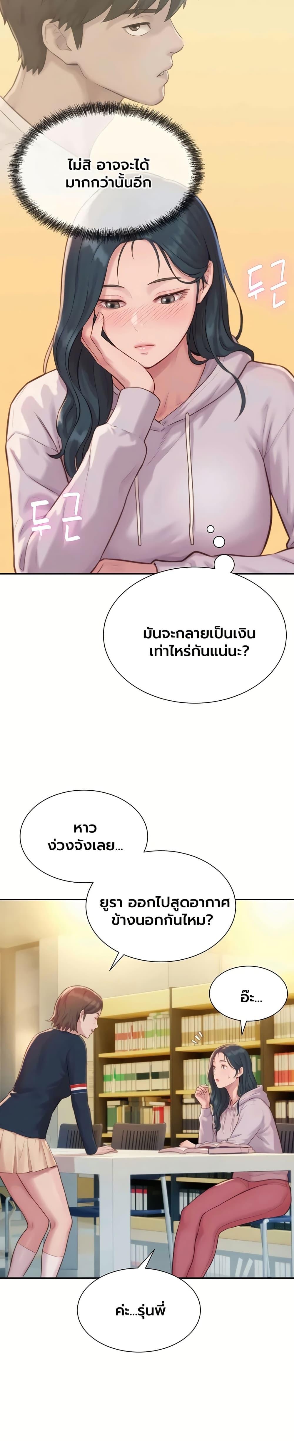 Doujin-Lc- อ่าน โดจิน มังฮวา เกาหลี ญี่ปุ่น จีน แปลไทย Capitalist Harem ตอนที่ 1 2 3 4 5 6 7 8 9 10 11 12 13 14 ฟรี ไม่มีโฆษณา อ่าน โดจิน Manhwa เกาหลี ญี่ปุ่น จีน เรามีครบ คัดมาให้เน้นๆ โดจิน 18+ รับประกันความฟินโดย  Doujin Lc
