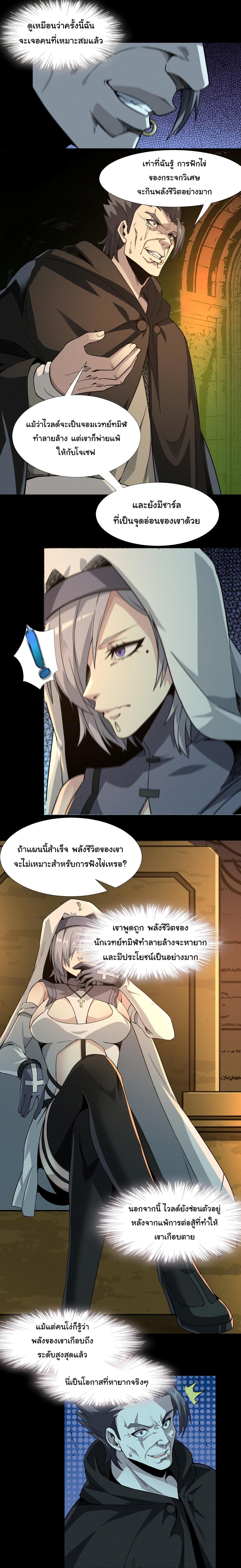 Manga-lc-com อ่านมังงะ อ่านการ์ตูน ออนไลน์ ฟรี The Demon God ตอนที่ 1 2 3 4 5 6 7 8 9 10 11 12 13 14 ฟรี ไม่มีโฆษณา Manga-lc - อ่าน มังงะ อ่าน การ์ตูน ออนไลน์ อ่านมังงะ ฟรี