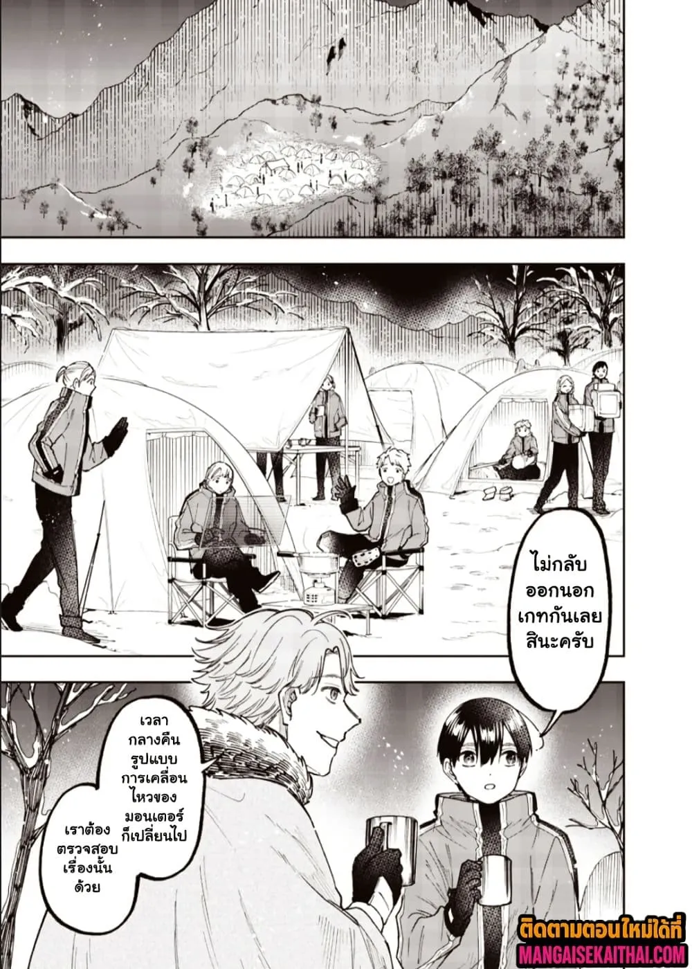 Manga-lc-com อ่านมังงะ อ่านการ์ตูน ออนไลน์ ฟรี Messiah Isekai o Sukutta Moto Yuusha ga Mamono no Afureru Ge ตอนที่ 1 2 3 4 5 6 7 8 9 10 11 12 13 14 ฟรี ไม่มีโฆษณา Manga-lc - อ่าน มังงะ อ่าน การ์ตูน ออนไลน์ อ่านมังงะ ฟรี