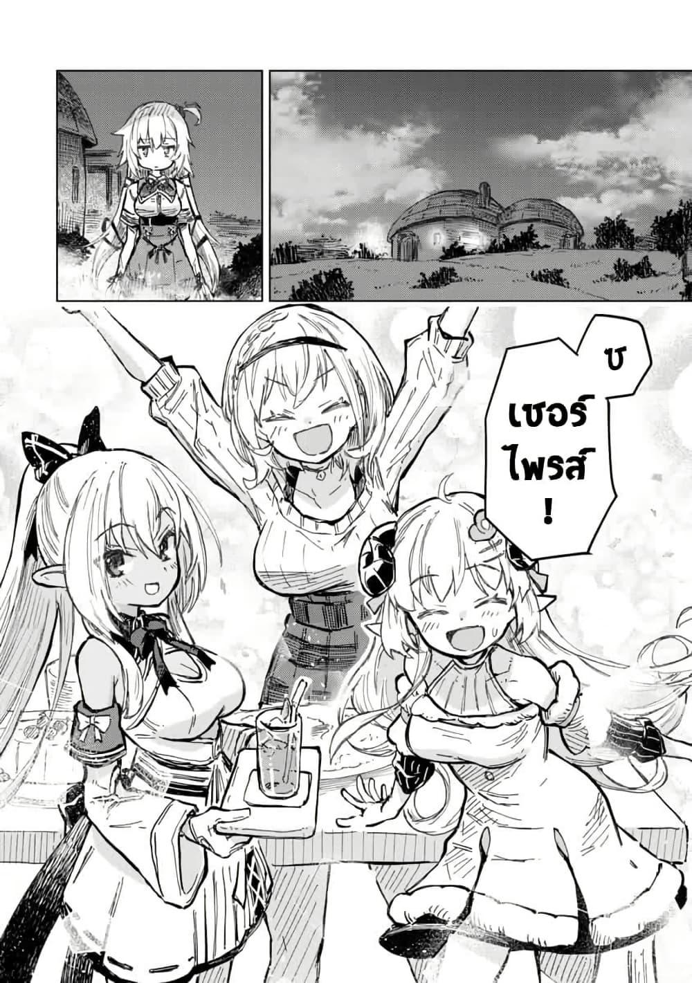 Manga-lc-com อ่านมังงะ อ่านการ์ตูน ออนไลน์ ฟรี Holoearth Days! A Tale SideW Vesta de Cooking -Shiawase no Rusetto- ตอนที่ 1 2 3 4 5 6 7 8 9 10 11 12 13 14 ฟรี ไม่มีโฆษณา Manga-lc - อ่าน มังงะ อ่าน การ์ตูน ออนไลน์ อ่านมังงะ ฟรี