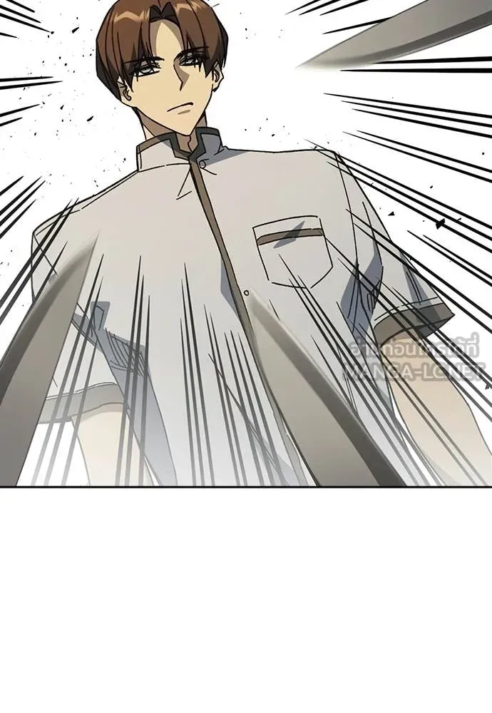 Study Group ตอนที่ 315 รูปที่ 81